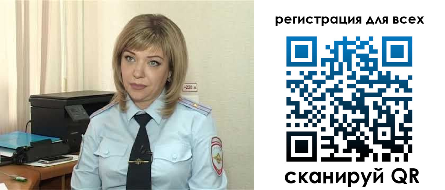 временная прописка в Шуе