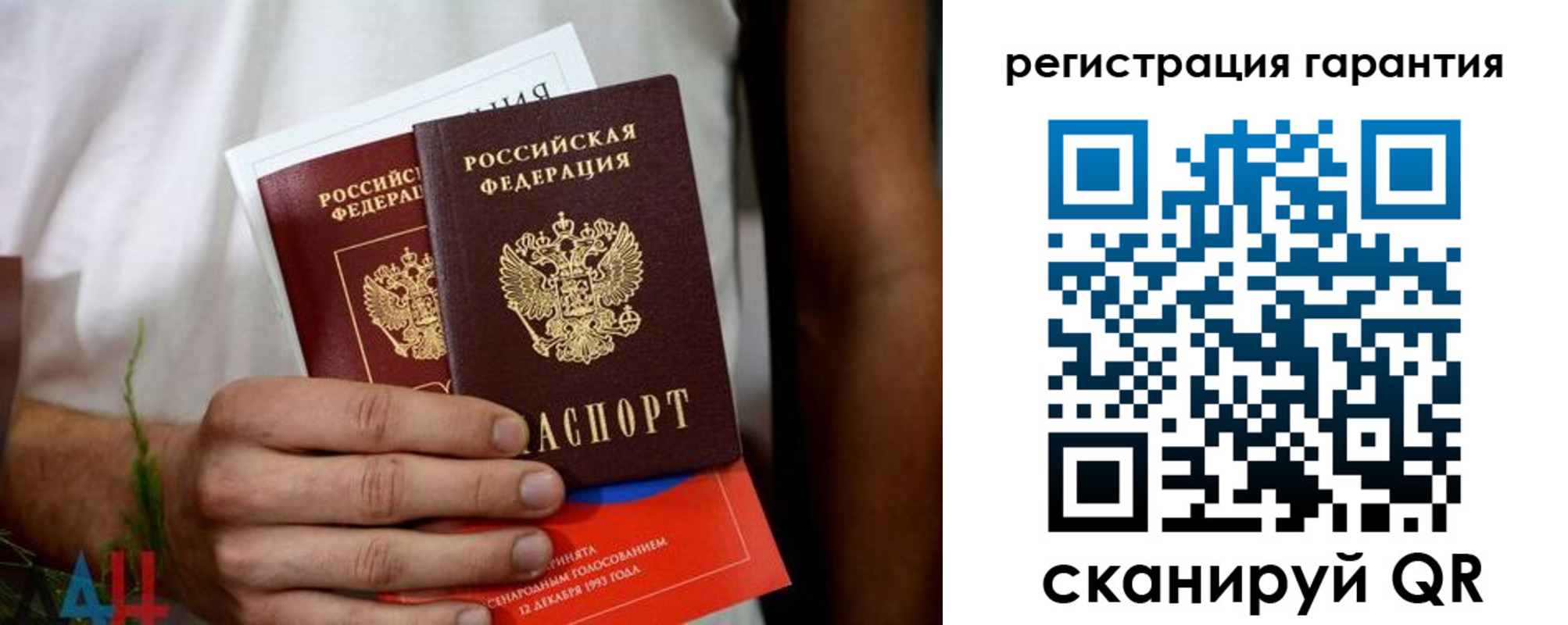 прописка регистрация в Шуе