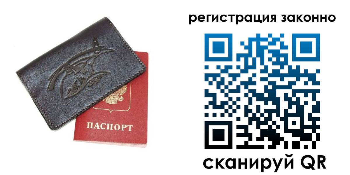 временная регистрация госуслуги в Шуе