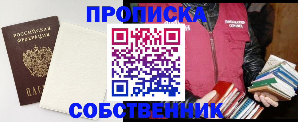 пропишу в квартире в Шуе