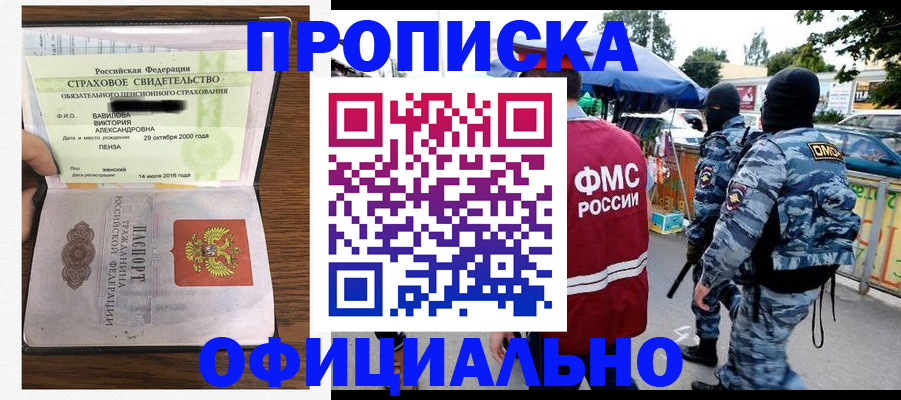 регистрация для дет. сада в Шуе